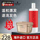 施华蔻（Schwarzkopf）专业白金漂粉伊采双氧乳白金色漂发剂还原褪色剂去黄温和不伤发 白金漂粉450g+6度双氧乳