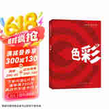 美术高考联考系列：色彩上