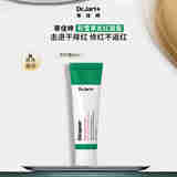 蒂佳婷（Dr.Jart）积雪草舒缓修护走红霜50ml 击退干痒红敏感肌面霜-会员冲刺计划