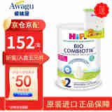 喜宝（HiPP）【官方授权】荷兰版有机益生菌婴幼儿配方奶粉 荷兰喜宝益生菌2段【26年2月】