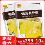 雷氏 蟾乌凝胶膏 2片*3袋/盒 1盒装