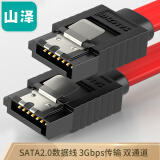 山泽(SAMZHE)高速SATA2.0硬盘 固态机械硬盘连接 光驱双通道转换线 直头0.43米 UL-43A