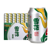 雪花啤酒（Snowbeer）冰酷 330ml*24听 整箱装