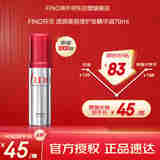 FINO芬浓【丁禹兮同款】透润美容液护发精华油70ml 免洗滋养润发精华