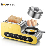 小熊（Bear）烤面包机全自动家用多士炉不锈钢吐司加热机三明治机带煎锅早餐机DSL-A02V1