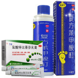 复方苯甲酸酊外用150ml 搭治脚气喷剂手足癣抗真菌感染复方苯甲酸软膏