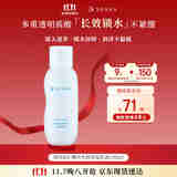 珊珂水润保湿乳液150ml补水滋润保湿修护舒缓面霜清爽不油腻干皮混干
