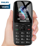 飞利浦（PHILIPS）E108 陨石黑 直板按键 移动联通2G 双卡双待 老人手机 老年功能机 学生机备机 儿童手机