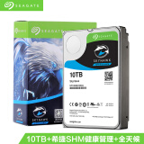 希捷(Seagate)10TB 256MB 7200RPM 监控级硬盘 SATA接口 希捷酷鹰SkyHawk系列(ST10000VX0004)