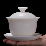 木语瓷缘 德化玉瓷盖碗中国白陶瓷三才碗功夫茶具白瓷泡茶碗素面烧敬茶碗高端礼品定制刻字 素面烧制-品香盖碗