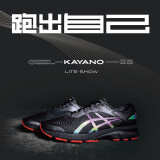 ASICS亚瑟士 稳定反光跑步鞋男运动鞋GEL-KAYANO25 1011A022-001 黑色 42