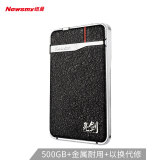 纽曼（Newsmy）500GB USB3.0 移动硬盘 亮剑黑金 2.5英寸 黑色 金属外壳 防划伤 防磨损 坚固稳定快速