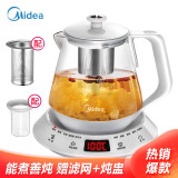 美的（Midea）养生壶电水壶迷你玻璃加厚烧水壶电热水壶花茶壶冲奶壶煮茶壶黑茶多功能水壶MK-YS15Colour521