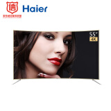 海尔（Haier）LQ55H71 55英寸 4K曲面安卓智能UHD高清LED液晶电视