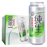 青岛啤酒（Tsingtao）纯生8度500ml*12听 大罐整箱装（新老包装随机发放）