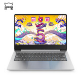 联想(Lenovo)小新潮7000 14英寸超轻薄窄边框笔记本电脑(I7-8550U 8G 2T+128G PCIESSD R535 2G)极光银