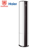 海尔（Haier）帝樽 2匹定频立式空调柜机 二级能效 多维立体送风 智能 静音KFR-50LW/10UAC12U1