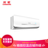 长虹(CHANGHONG)大1匹 壁挂式 冷暖除湿 变频空调挂机 白色 KFR-26GW/ZDHID(W1-J)+A3