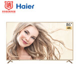 海尔（Haier）LS86A31 86英寸 4K安卓智能网络窄边框UHD超高清LED液晶电视（金色）