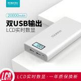 罗马仕（ROMOSS）sense6LCD智能液晶数显移动电源20000毫安大容量手机充电宝快速充电适用于苹果华为小米白色