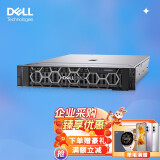 戴尔DELL R740丨R750丨R750XS服务器主机2U机架式文件视频存储数据库虚拟化 R750XS 单颗银牌4310 2.1G 12C 16G丨2*600G 10K硬盘丨H350