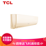 TCL 大2匹  变频冷暖 20分贝静音 智能 家用壁挂式空调挂机 (KFRd-51GW/ABp-FV11(A3))