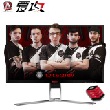 AOC AGON 爱攻I AG271QX 27英寸 2K高清 144hz 1ms ΔE<3 升降旋转 吃鸡 游戏电竞显示器 绝地求生