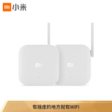 小米电力猫 wifi信号放大器  300M无线速率 电力猫WiFi扩展  穿墙宝  一对双支套装