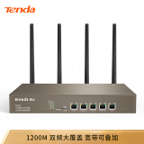 腾达（Tenda）W20E 1200M双频企业级无线路由器   千兆wifi/VPN安全模式