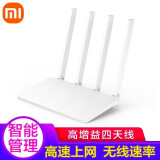 小米（MI） 路由器家用4C智能4天线mini迷你无线wifi穿墙王