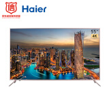 海尔 （Haier）LU55K82  55英寸4K超高清智能模块化软硬件双升级纤薄液晶电视（金色）