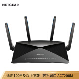【7200M  5G三频全千兆】美国网件（NETGEAR） R9000智能wifi高速无线路由器\大户型\低辐射\变形金刚版
