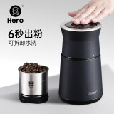 Hero电动磨豆机家用电动咖啡研磨机多功能小型粉碎机不锈钢咖啡研磨器 E1S电动磨豆机-单杯