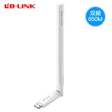 必联（B-LINK）H12 智能免驱动无线网卡 USB高速穿墙5g网卡 台式机/笔记本无线WiFi接收器 随身WiFi发射器