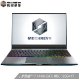 机械革命(MECHREVO) Z2 英特尔酷睿i7-8750H 8G 128G+1T GTX1060 144Hz 15.6英寸窄边游戏笔记本 机械键盘