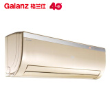 格兰仕（Galanz）大1匹壁挂式 变频 不锈钢外机 爱丽斯系列纯铜管静音空调KFR-26GW/RDVdJ2E-151(3)