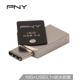 必恩威（PNY）16GB Type-C USB3.0 双接口U盘 UCD10金属旋转U盘