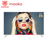 模卡（MOOKA）海尔出品  U55H3 海尔55英寸 4K安卓智能网络纤薄窄边框UHD高清LED液晶电视