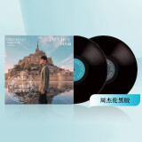 现货 【黑胶】周杰伦 最伟大的作品 2LP