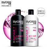 丝蕴(syoss)深层修护洗护套装(洗发水500ml+护发素500ml)(洗头膏润发乳 蓬松清爽男女士)(新老包装随机发货)