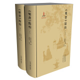《乐书》点校（全二册）·国内di yi本关于音乐点校的书 国家出版基金项目