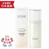 天然有机彩妆【日本直邮 JD快递】ELIXIR 优悦活颜孕 抗衰老滋润保湿 怡丽丝尔 乳液（1号清爽型）130ml