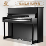 京珠BUP118J立式初学家用教学考级成人钢琴幼师儿童1-10级88键