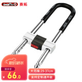 赛拓（SANTO）u型锁 玻璃门锁 防盗锁 双开门u型锁 锁具 加粗加长款 0060