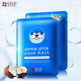 SNP-水獭形水漾保湿面膜25ml*10片