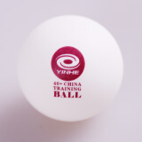 银河（YINHE）乒乓球新材料40+塑料球发球机训练用球 【有缝球】白色/1个（业余训练）