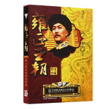 正版 历史古装电视剧 雍正王朝  DVD9珍藏版 高清视频光盘碟片