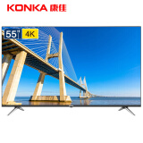 康佳(KONKA)S55U 55英寸 4K超高清HDR 智能网络平板液晶电视机