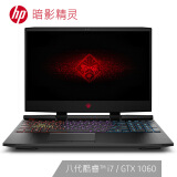 惠普(HP)暗影精灵4代 英特尔酷睿i7 15.6英寸游戏笔记本电脑(i7 8G 128G+1TB GTX1060 6G 144Hz G-Sync IPS)