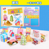 儿童趣味手工diy剪纸书玩具 幼儿园宝宝初级制作益智立体折纸模型 巧